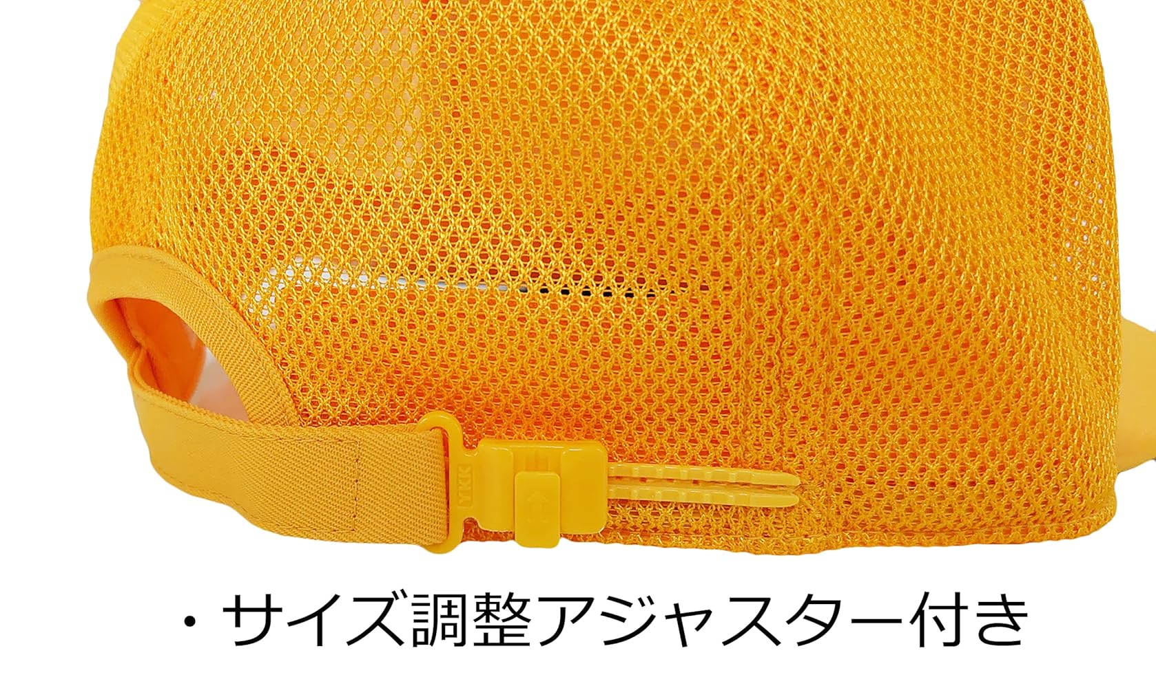 黄色いメッシュ帽子１２個 61hadgo51RL._UY1000_.jpg